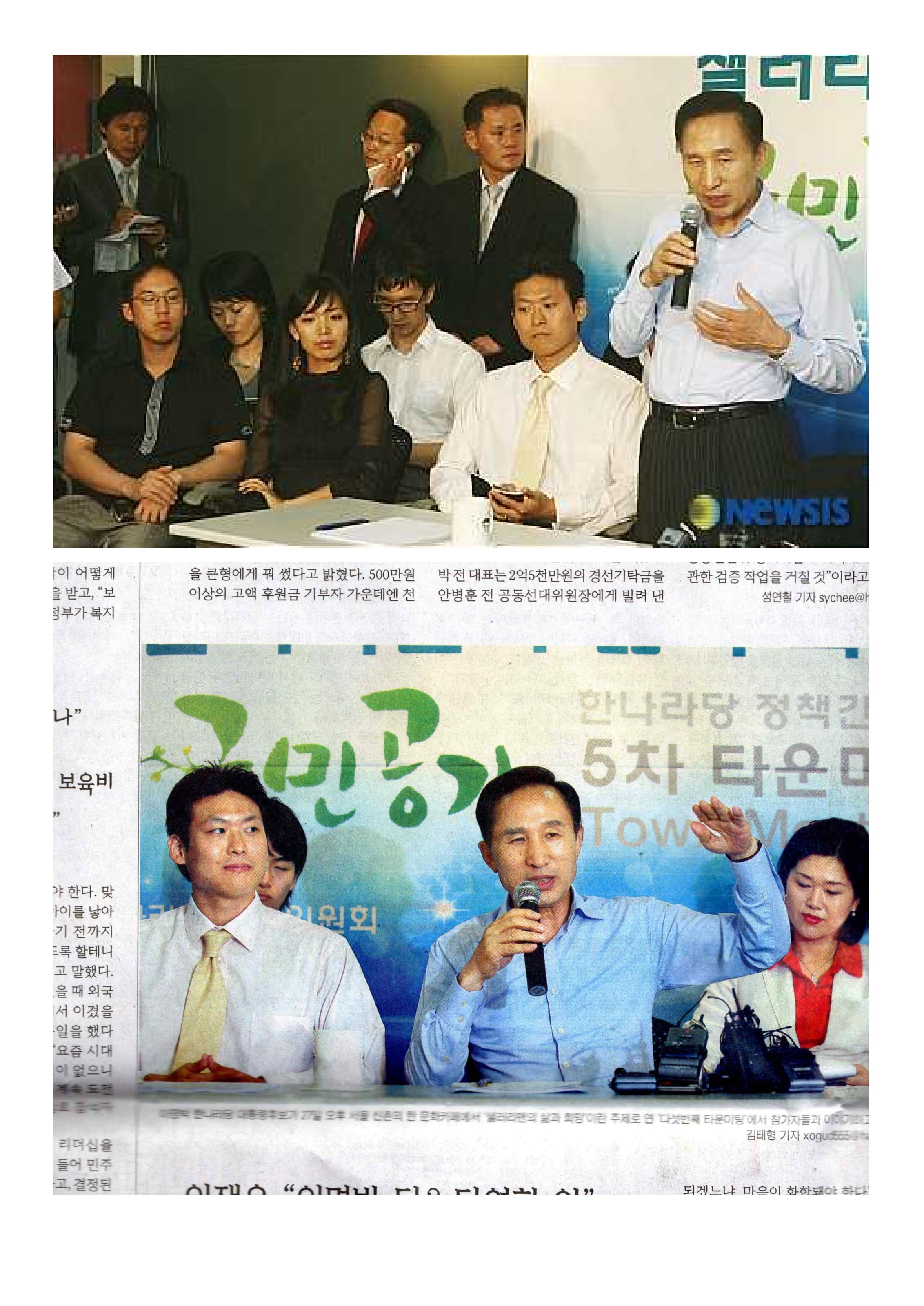 NEWSIS 뉴시스 — 청년 창업가 심현수 대표 기사