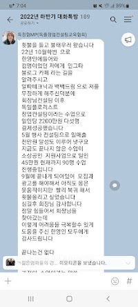 카카오톡 후기 39