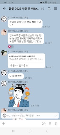 카카오톡 후기 8