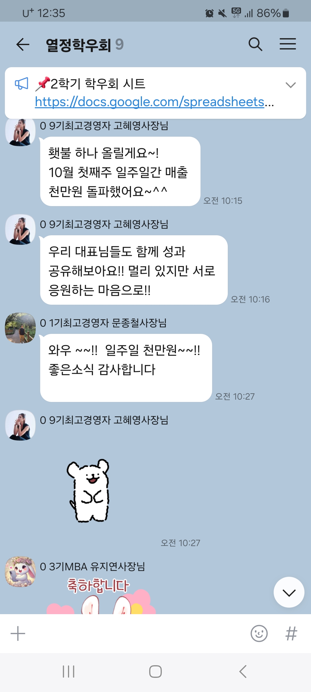 카카오톡 후기 21