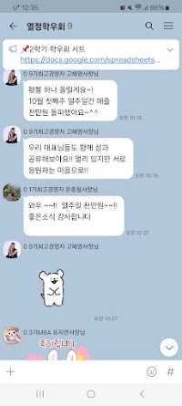 카카오톡 후기 21