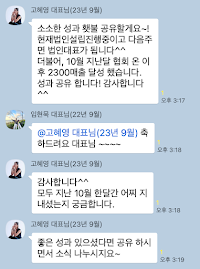 카카오톡 후기 15