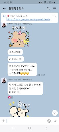 카카오톡 후기 20