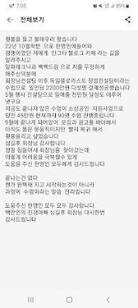 카카오톡 후기 40