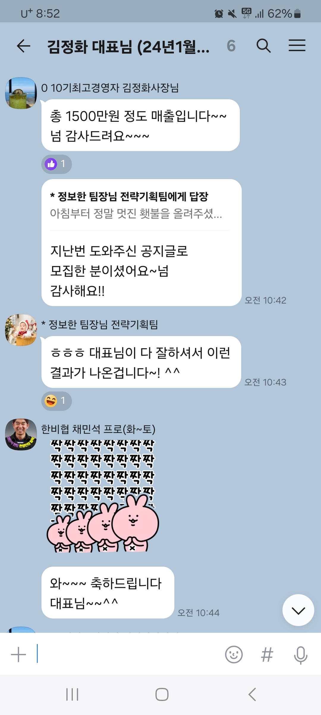 카카오톡 후기 33
