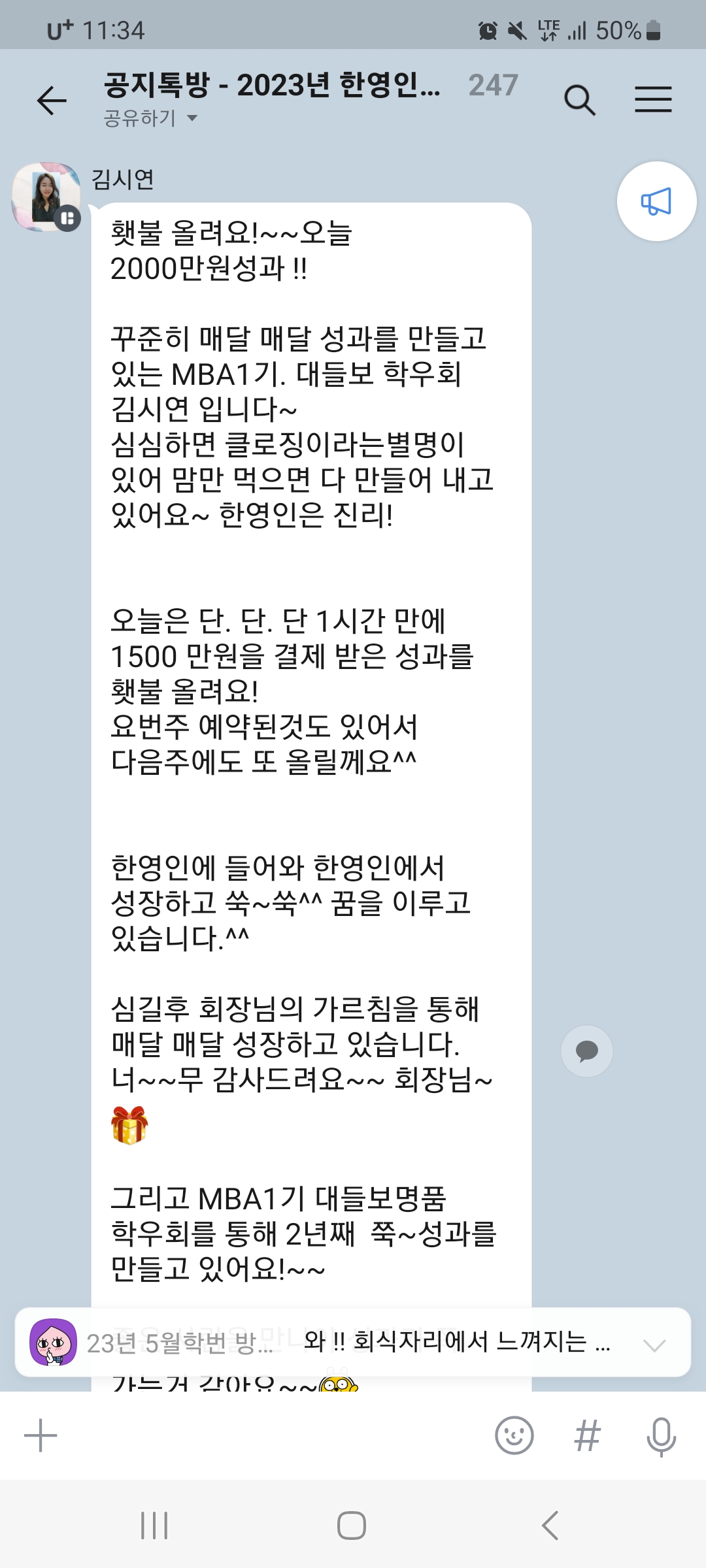 카카오톡 후기 30