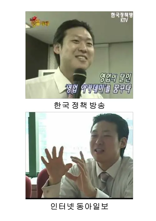 KTV 한국정책방송 · 인터넷 동아일보 — 정부 정책방송 및 온라인 매체 인터뷰