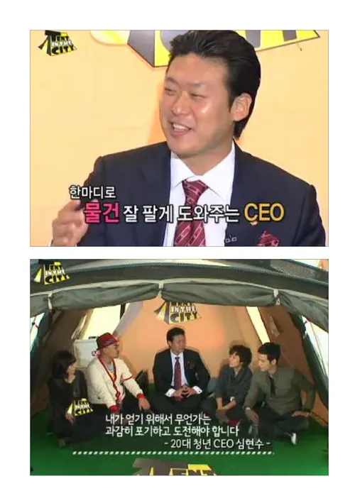 TV 원탁 토크쇼 — 청년 창업 원탁 토크 방송 출연