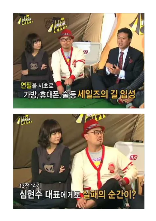 특강 슬라이드 — 13전 14기 — 실패의 순간에서 얻은 세일즈 인사이트