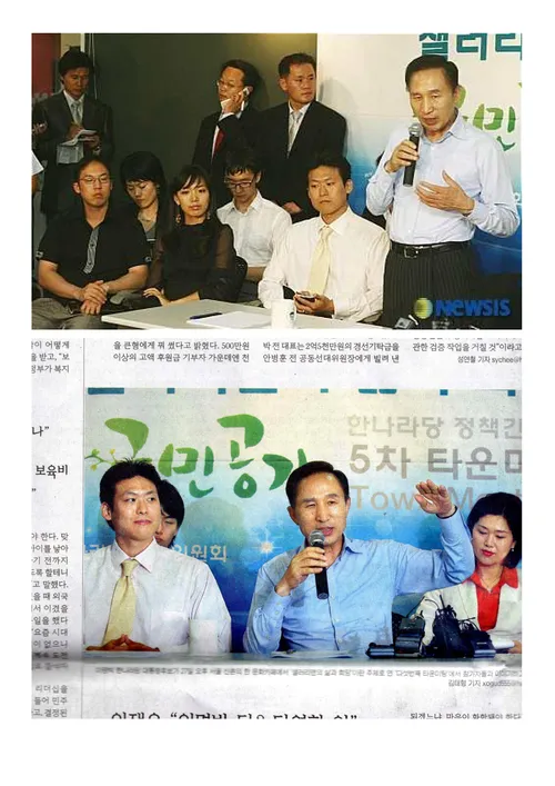 NEWSIS 뉴시스 — 청년 창업가 심현수 대표 기사