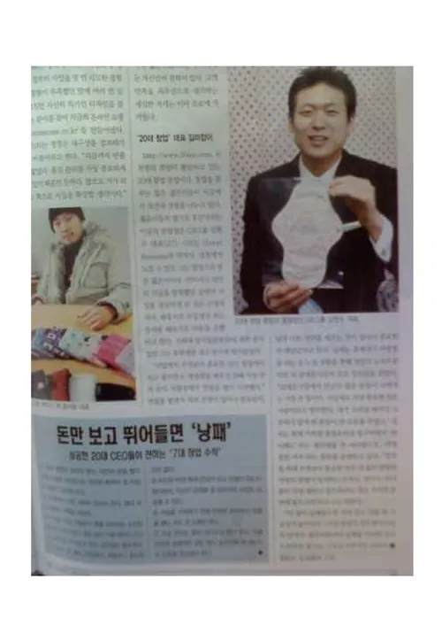상품 소개 지면 — 면생리대 사업 상품 지면 컷