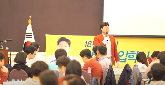 18기 신입생 입학식