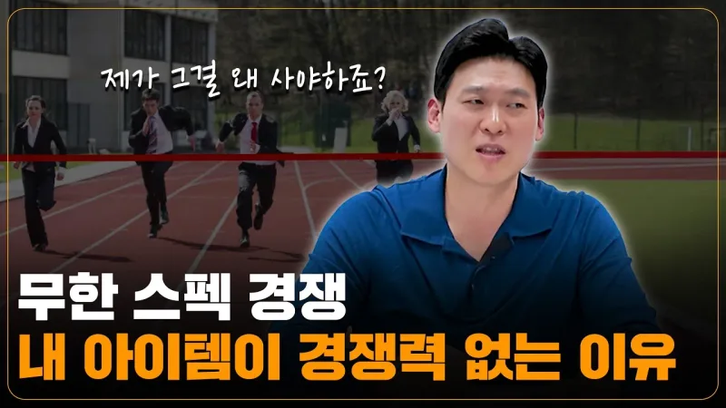 아무리 열심히 해도 매출이 안 오르는 이유