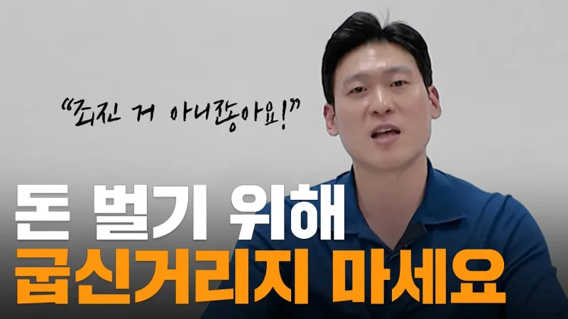 이것만 바꾸면 인생이 달라질 수 있습니다.