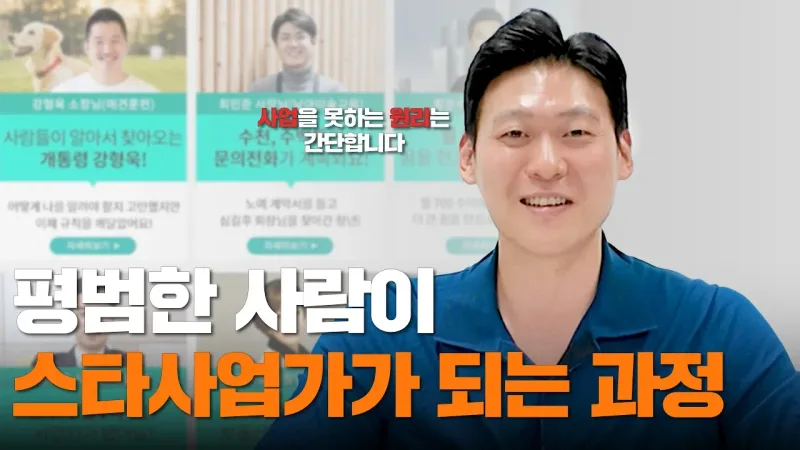 보통 사람이 정말로 엄청난 부자가 될 수 있을까?